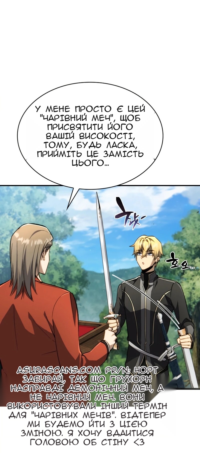 Сторінка 80