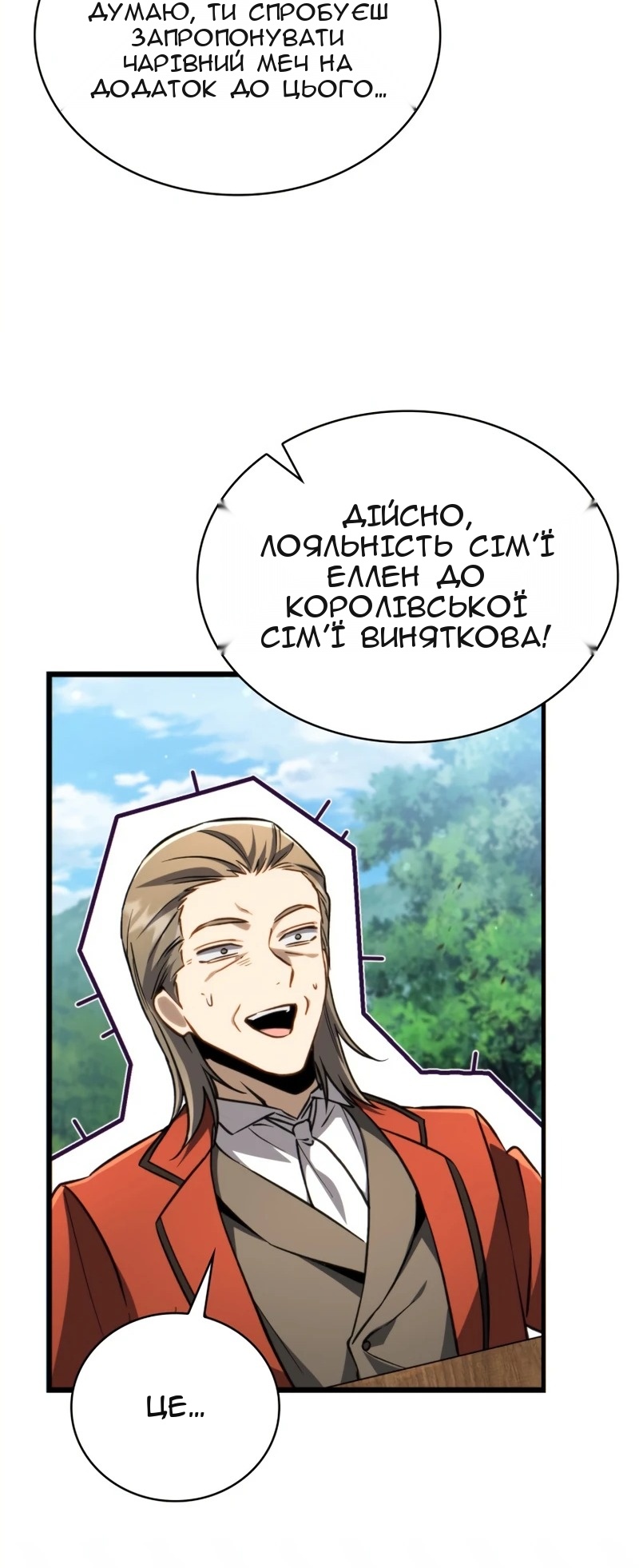 Сторінка 83