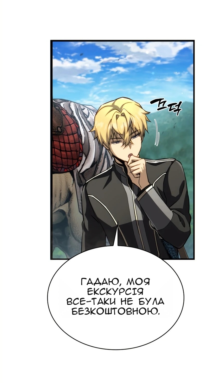 Сторінка 92