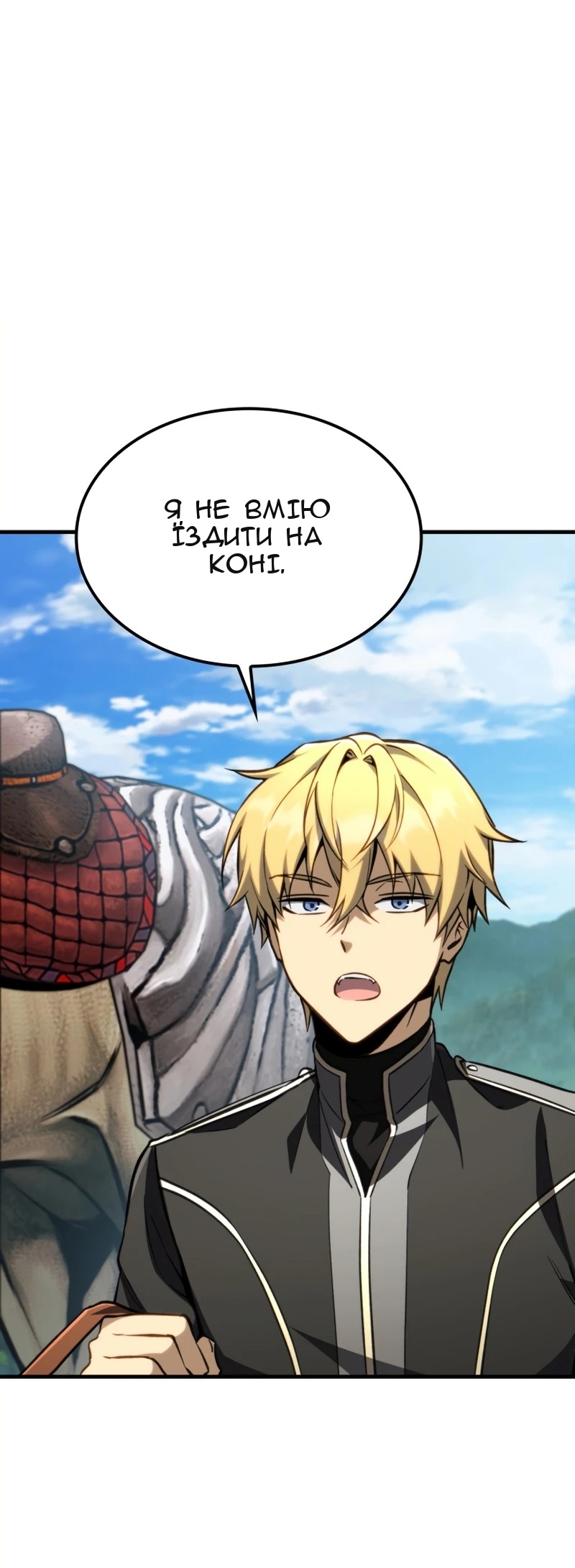 Сторінка 94