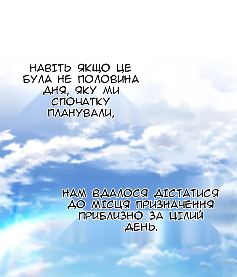 Сторінка 5
