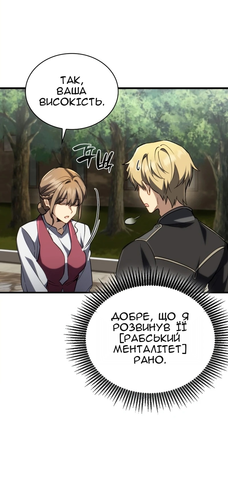 Сторінка 22