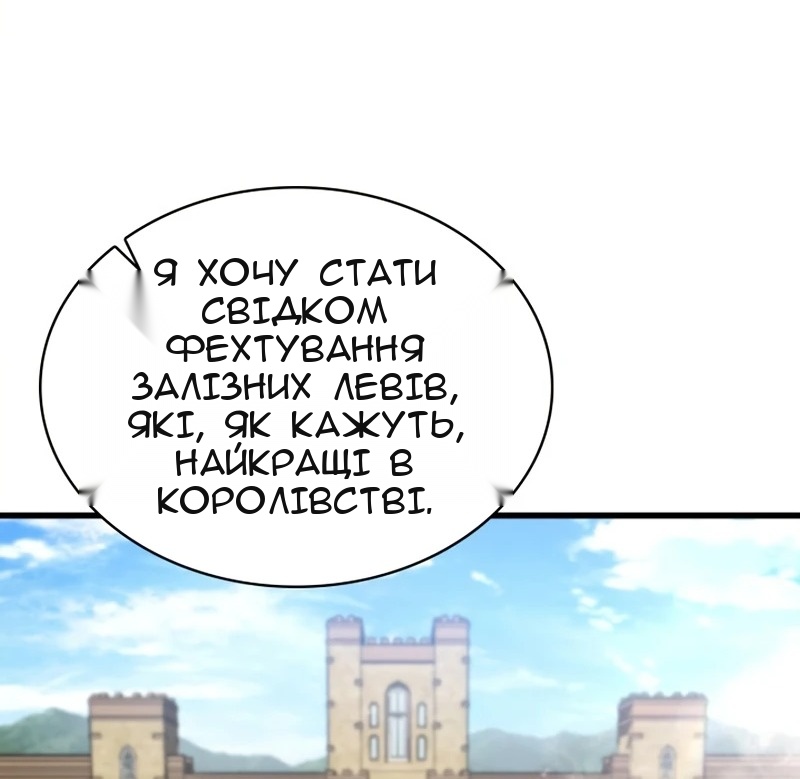 Сторінка 28