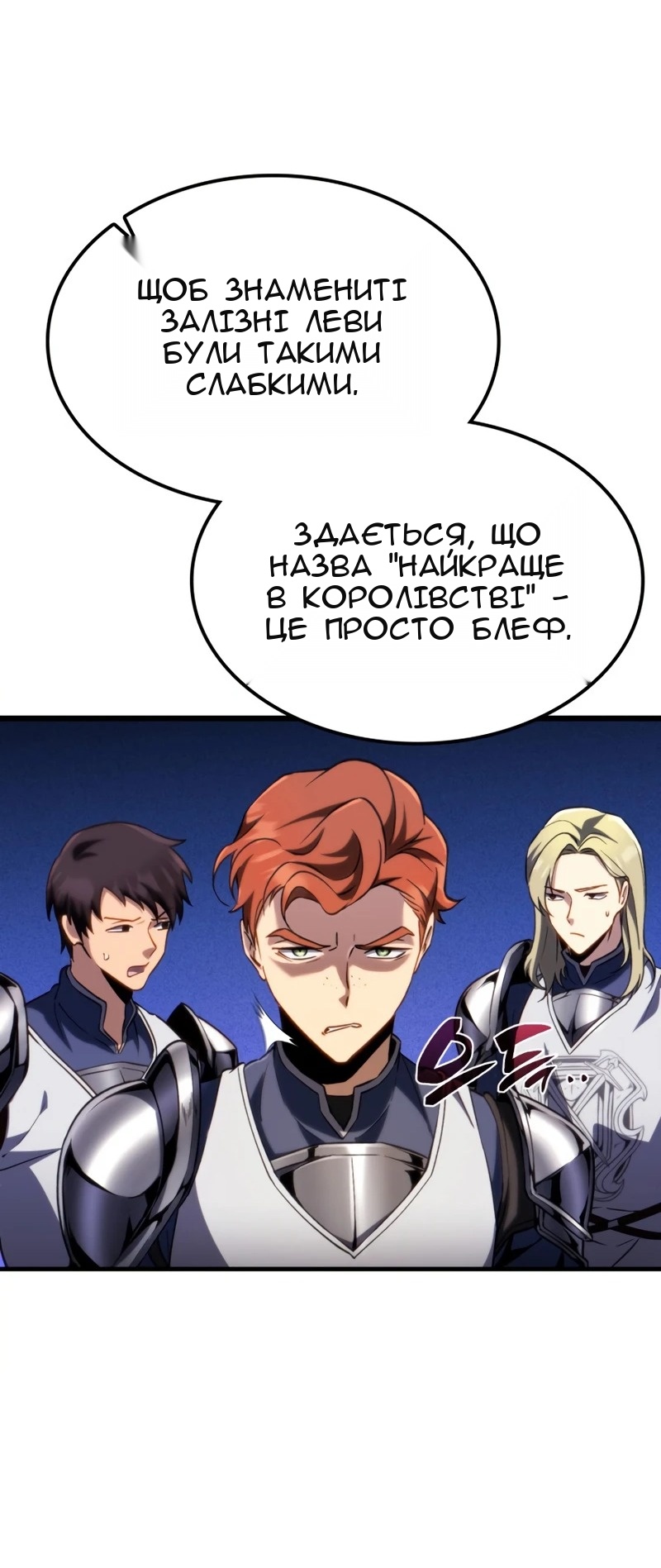Сторінка 33