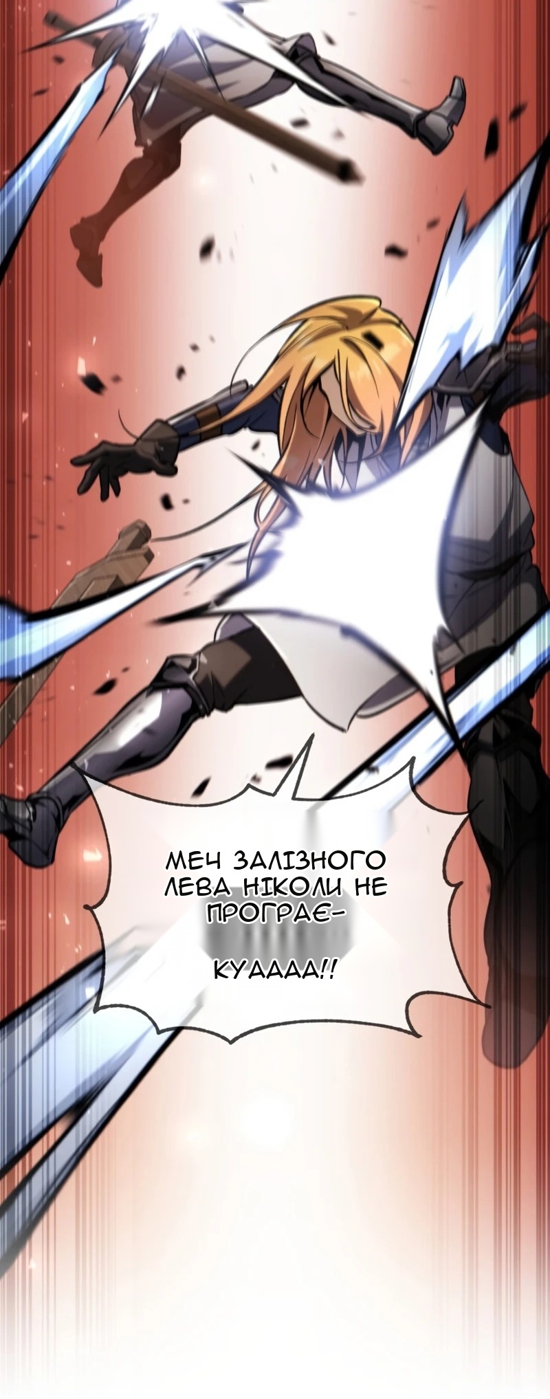 Сторінка 50