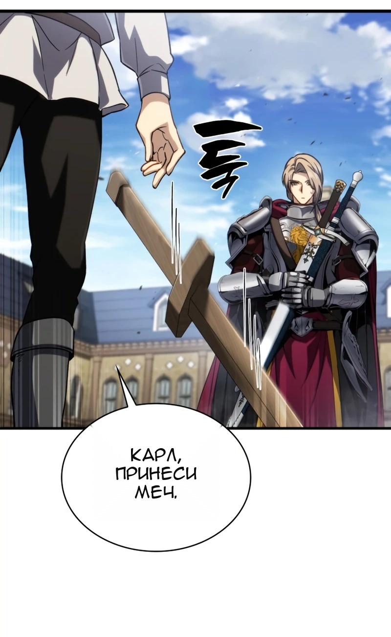 Сторінка 66