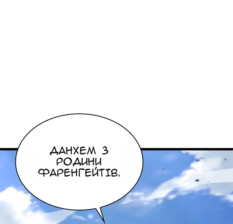 Сторінка 73