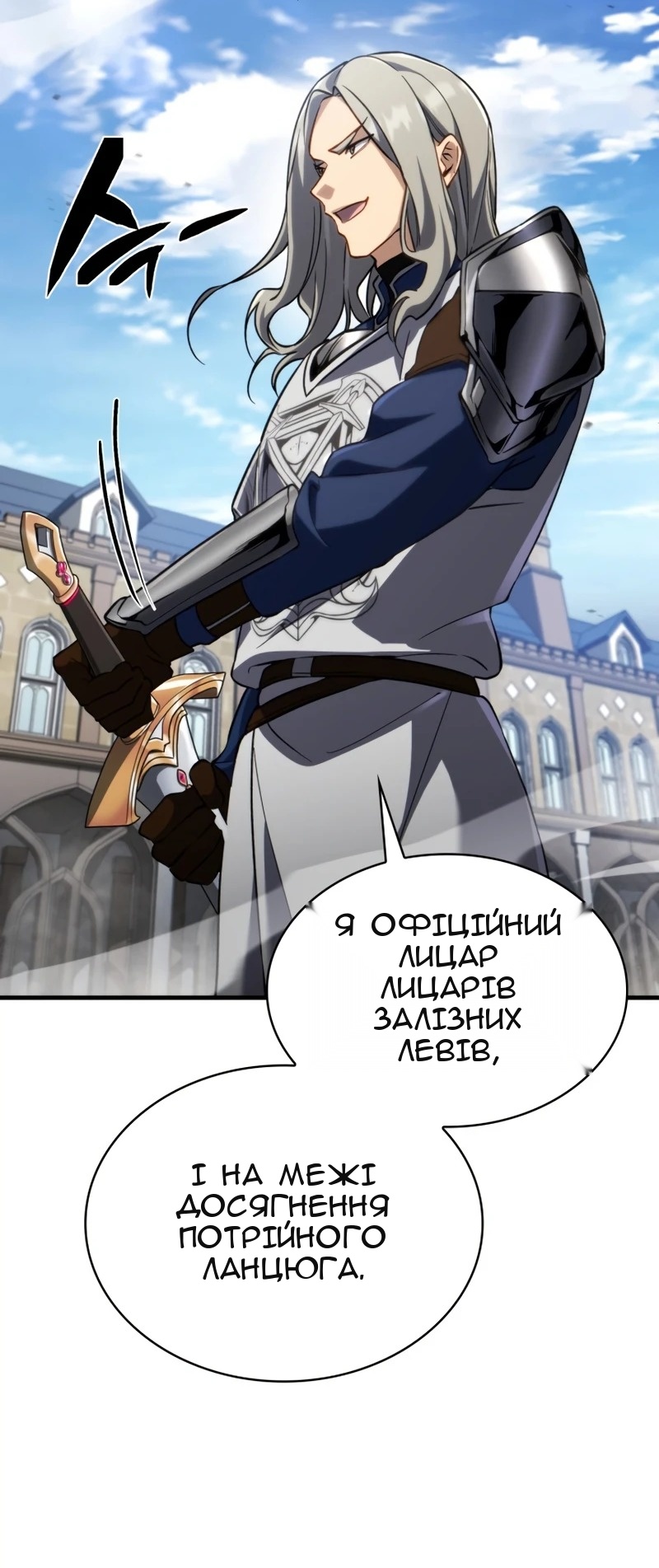 Сторінка 74