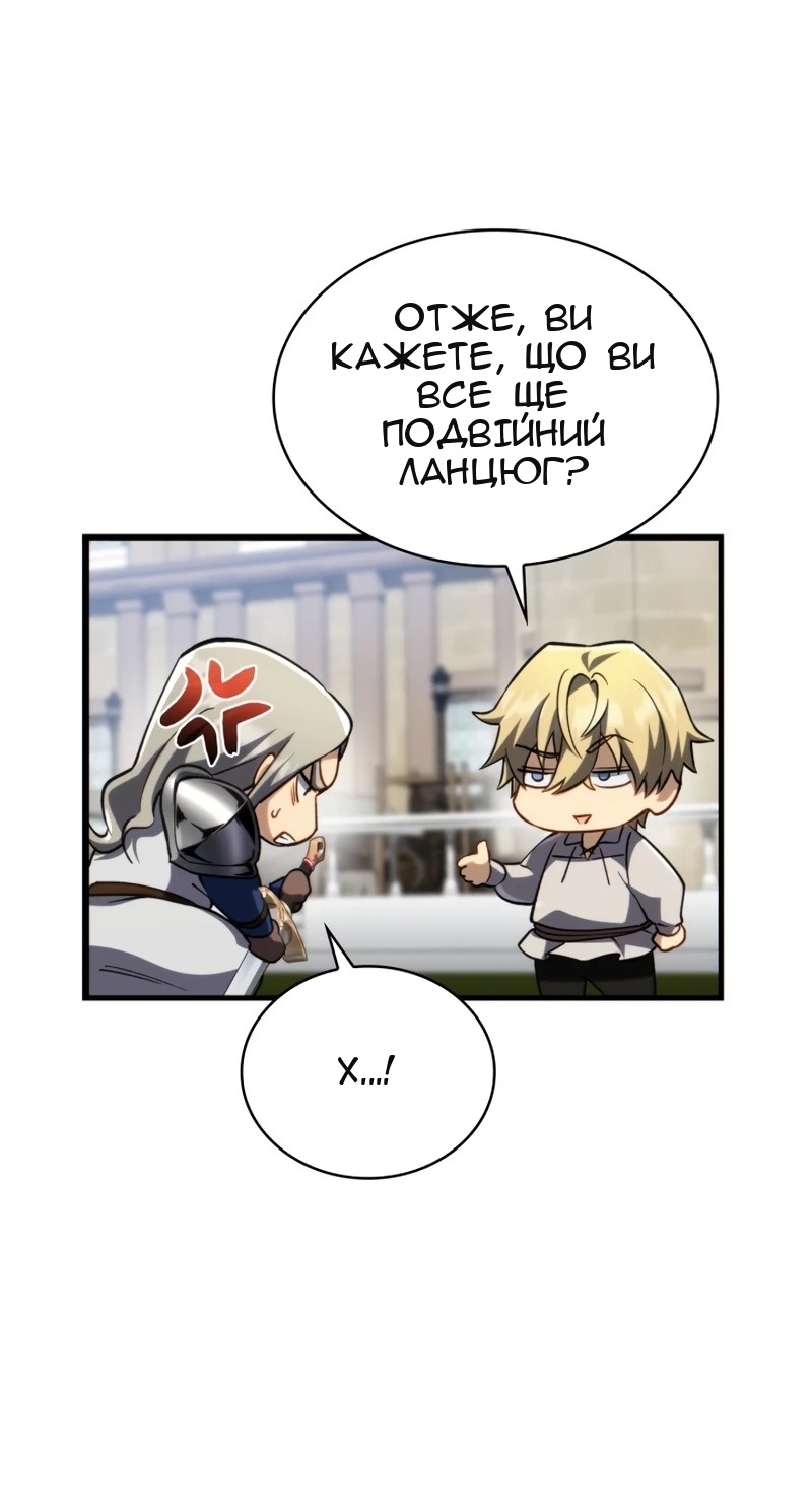 Сторінка 75