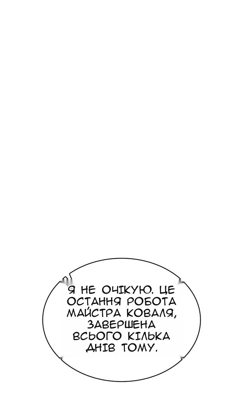 Сторінка 82