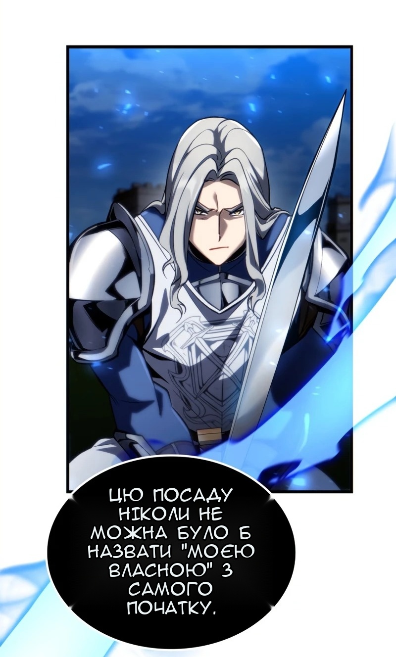 Сторінка 87