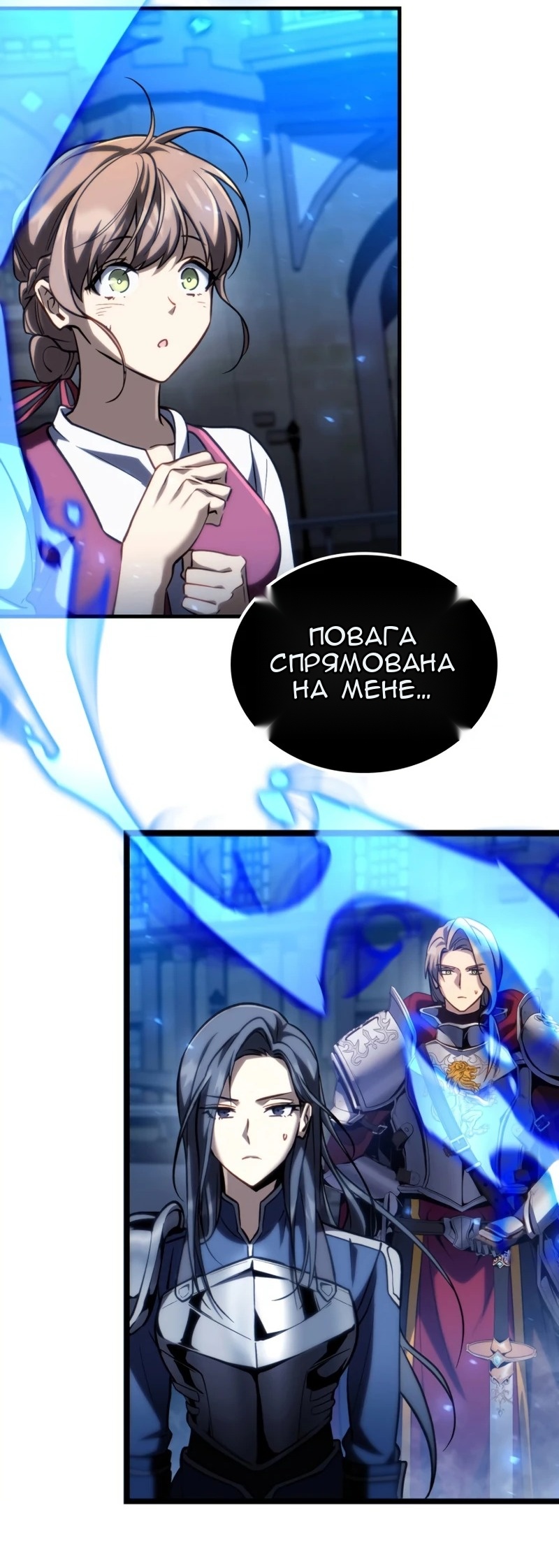 Сторінка 88