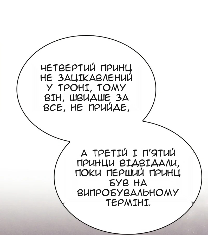 Сторінка 4