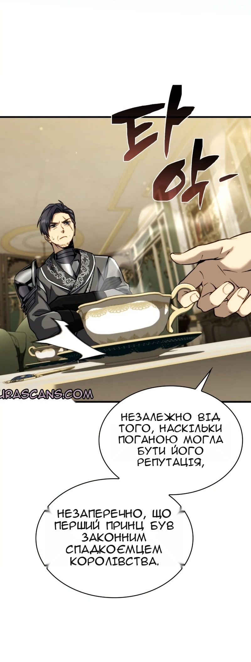 Сторінка 6