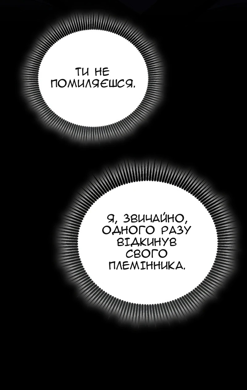 Сторінка 11