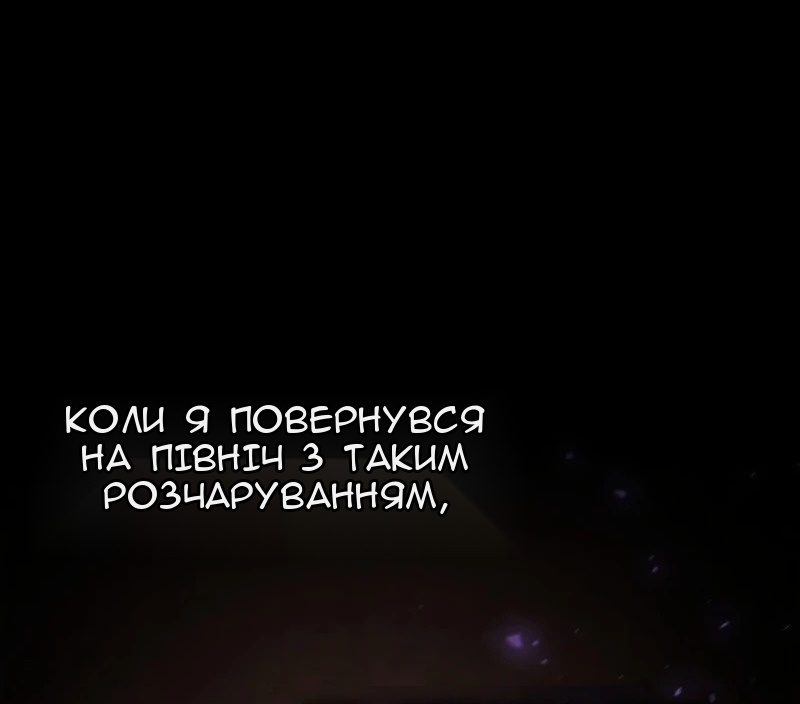 Сторінка 18