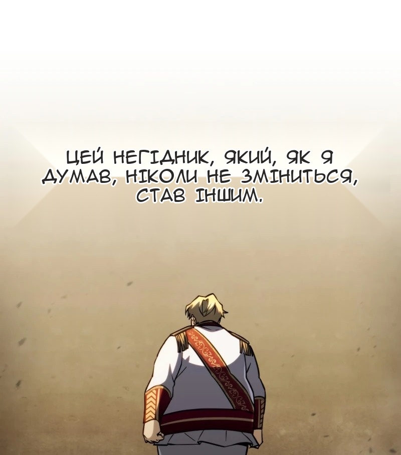 Сторінка 24