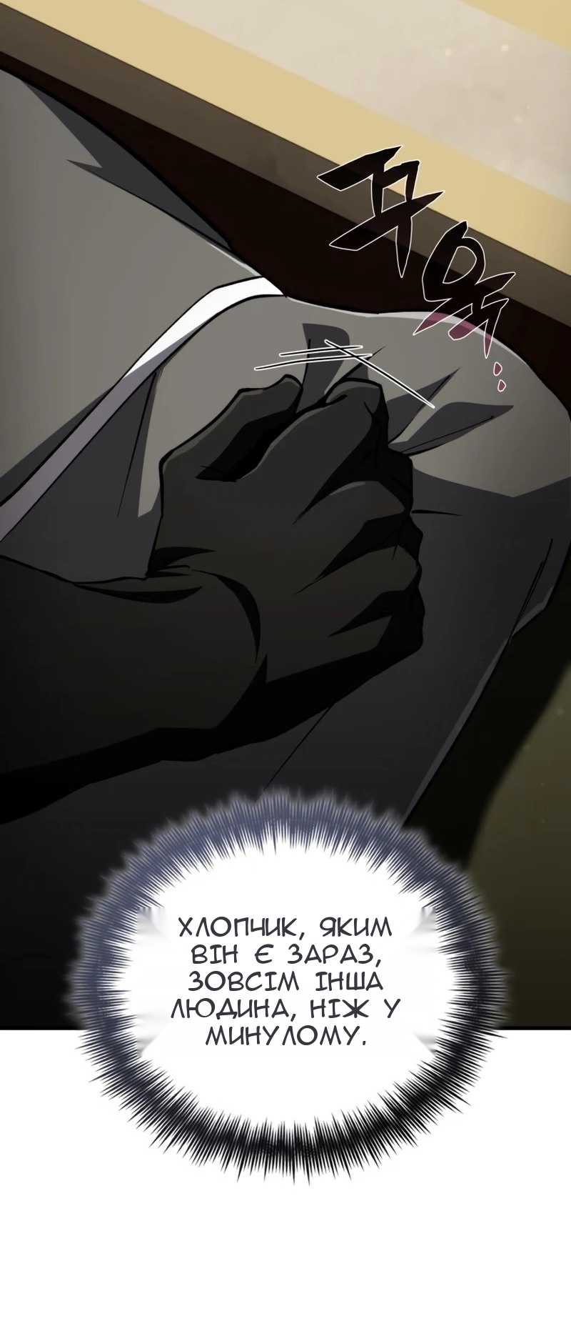 Сторінка 28
