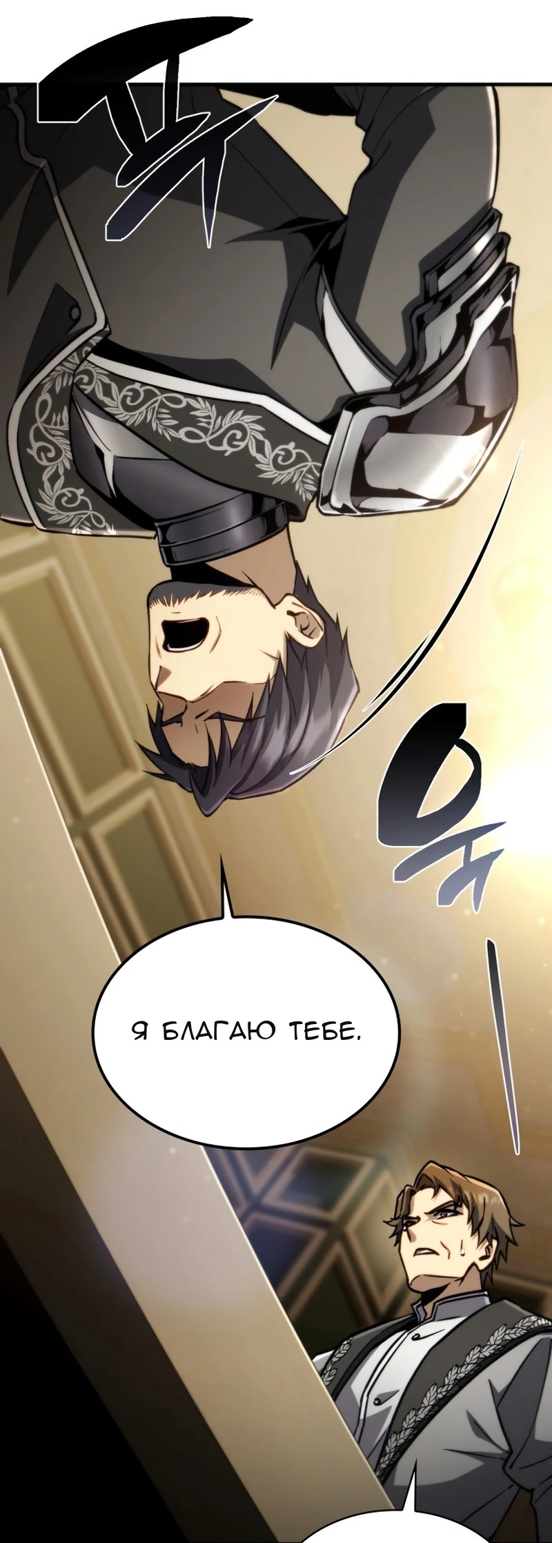 Сторінка 31