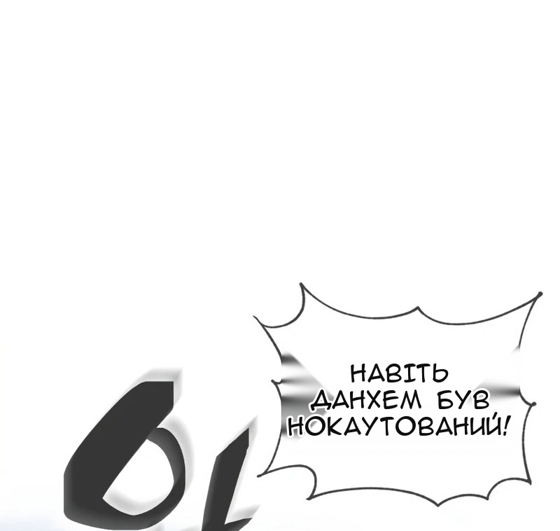 Сторінка 44