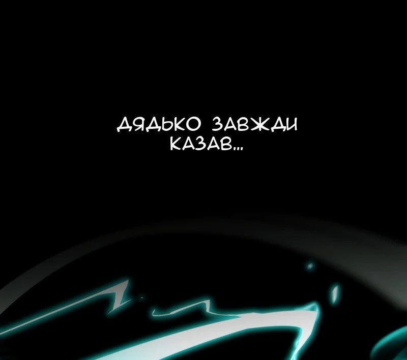 Сторінка 50