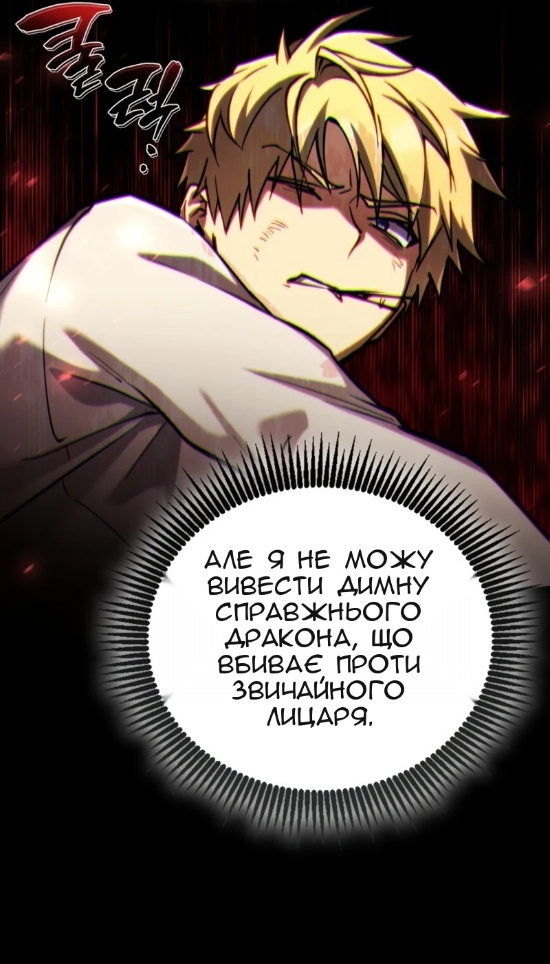 Сторінка 55