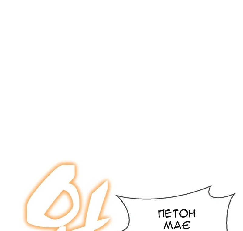 Сторінка 88
