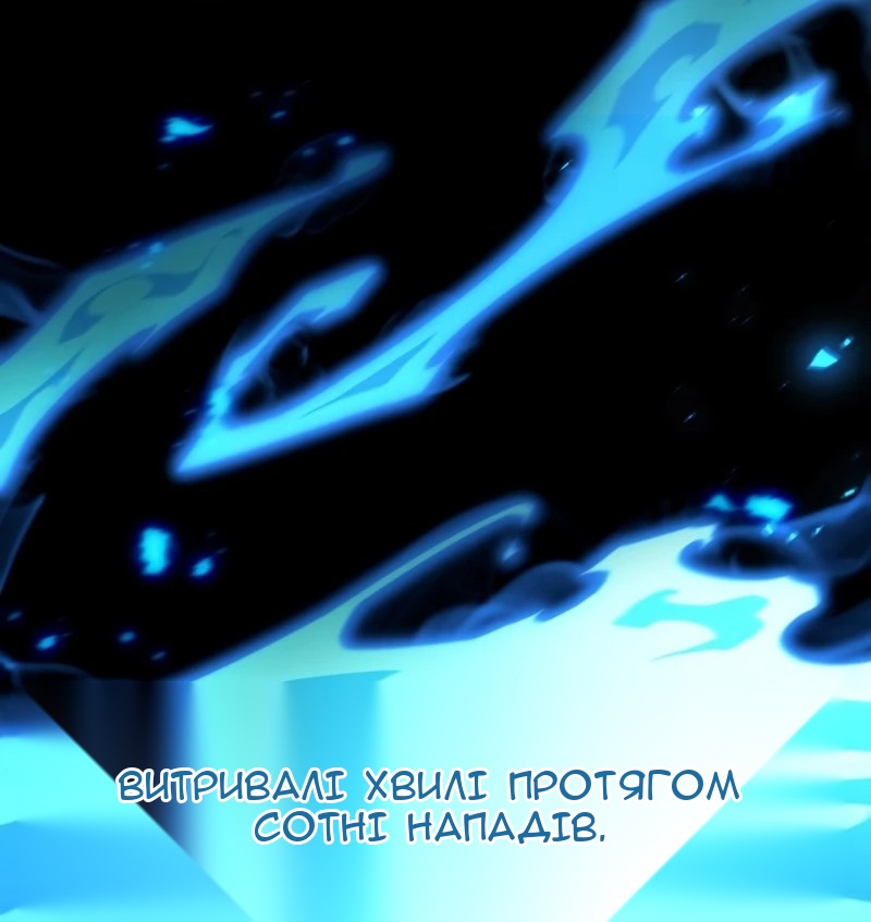 Сторінка 90