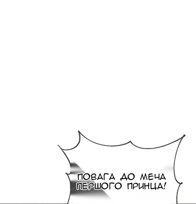 Сторінка 104