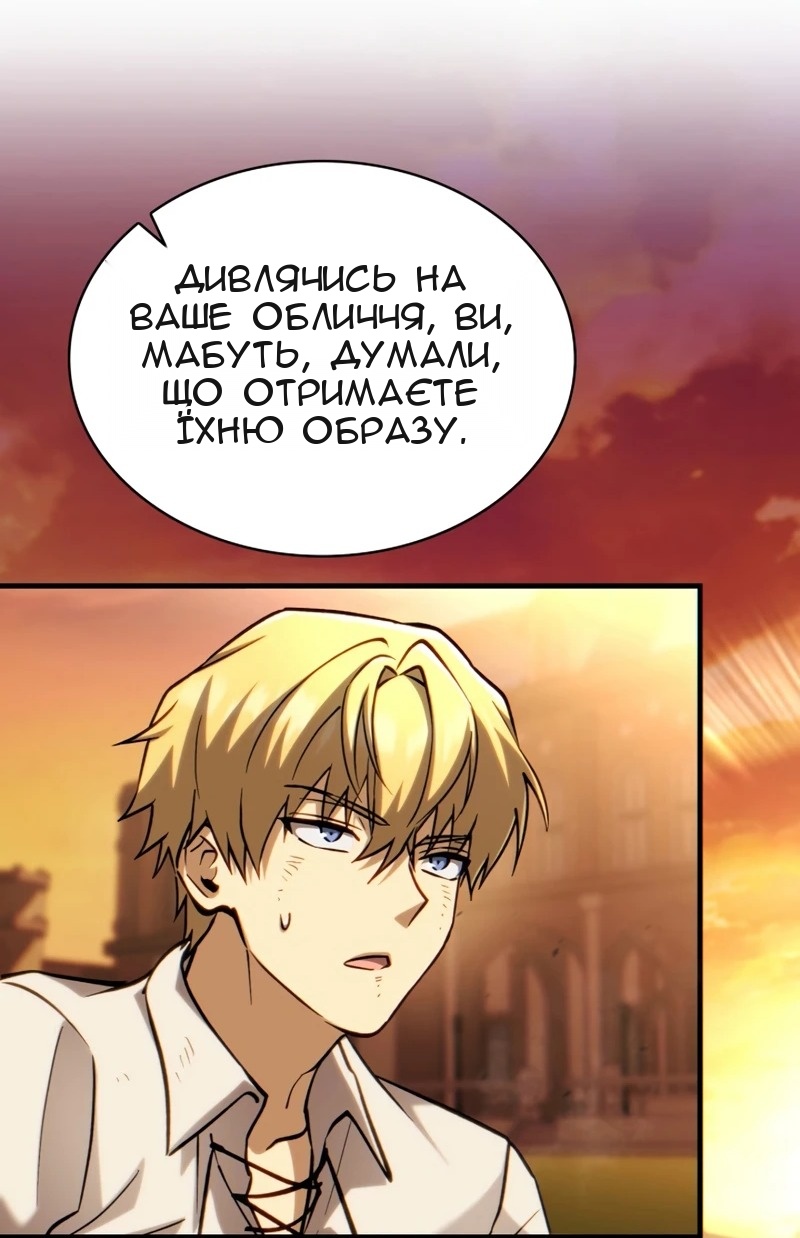 Сторінка 109
