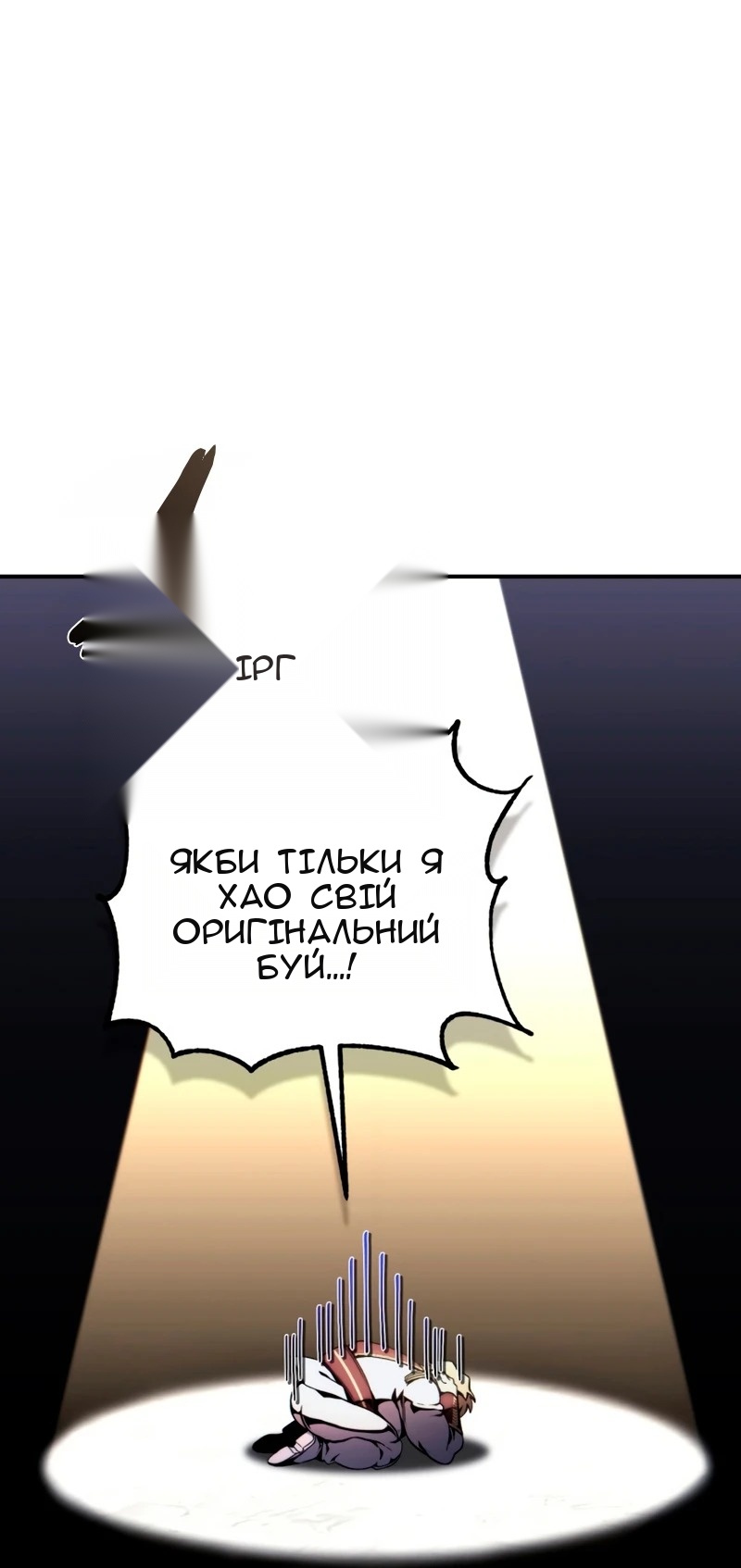 Сторінка 3