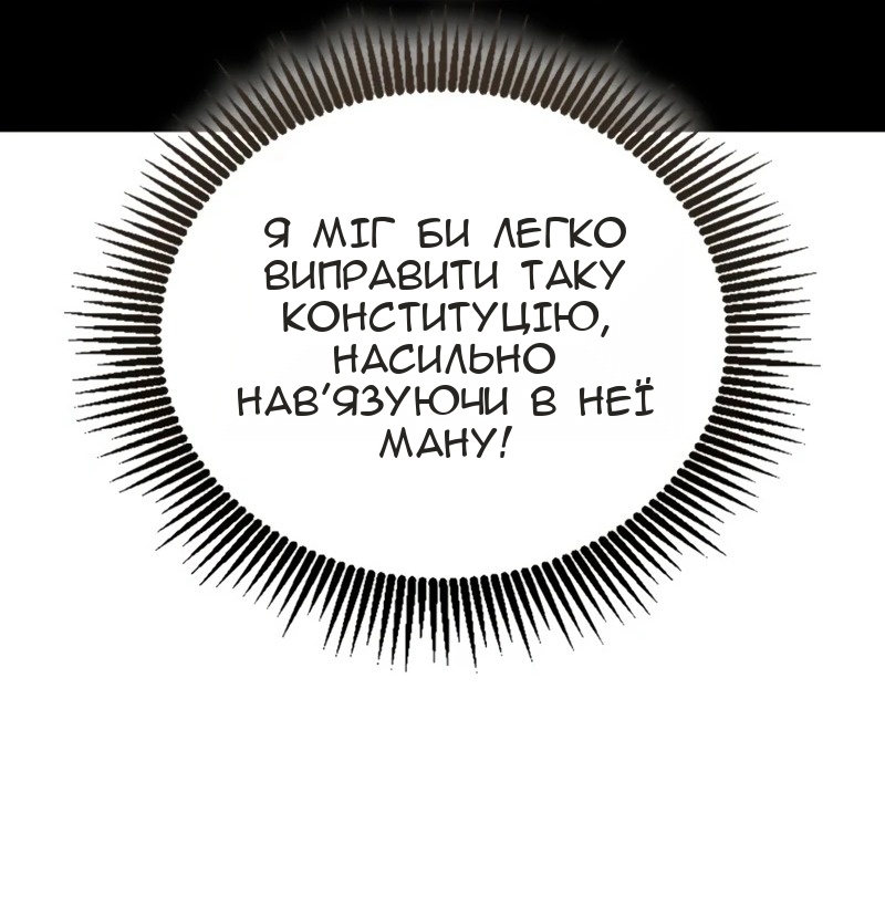 Сторінка 4