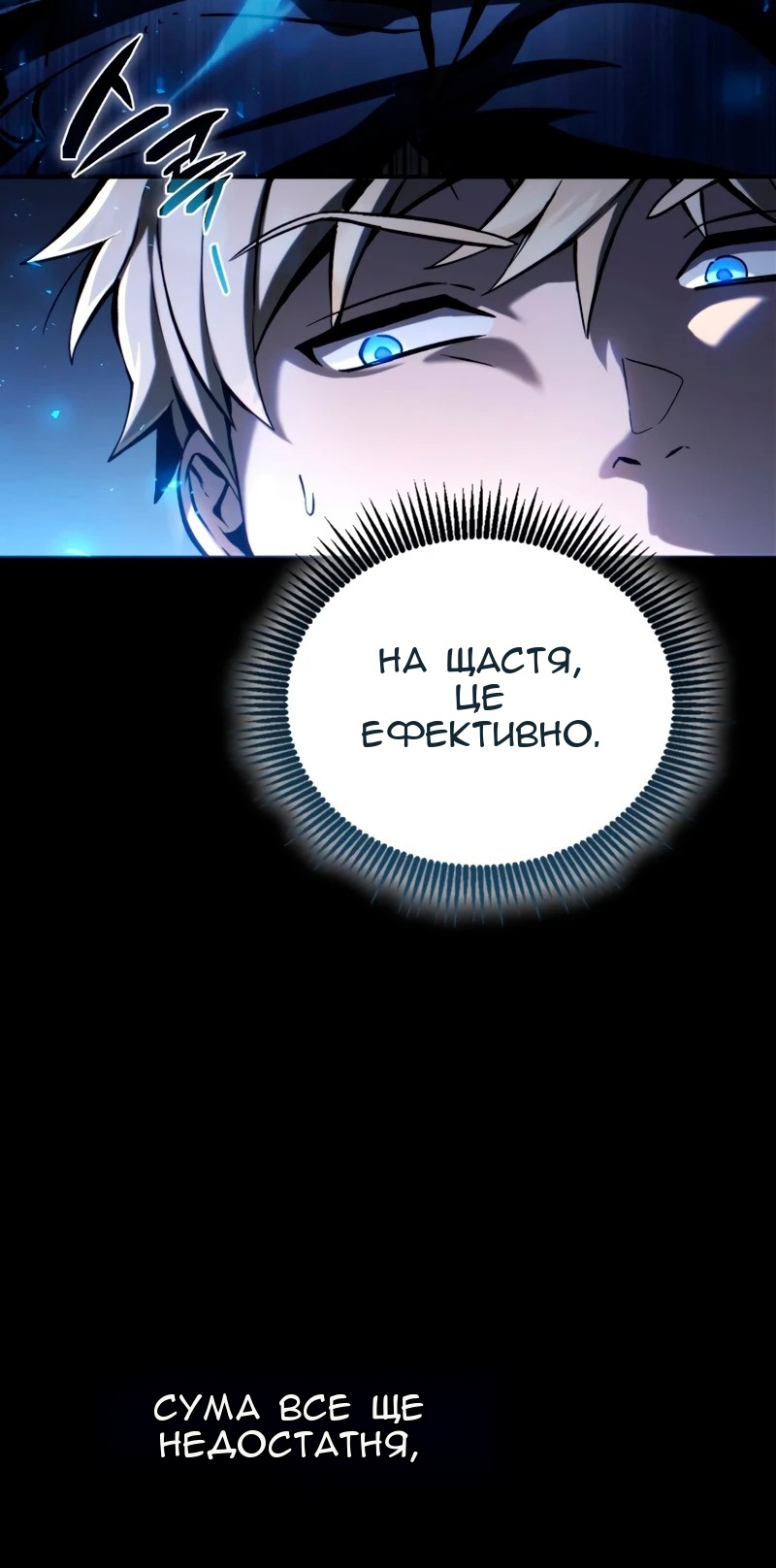 Сторінка 18