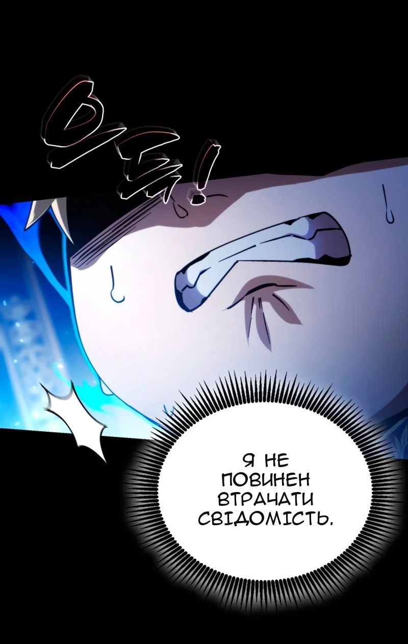 Сторінка 33