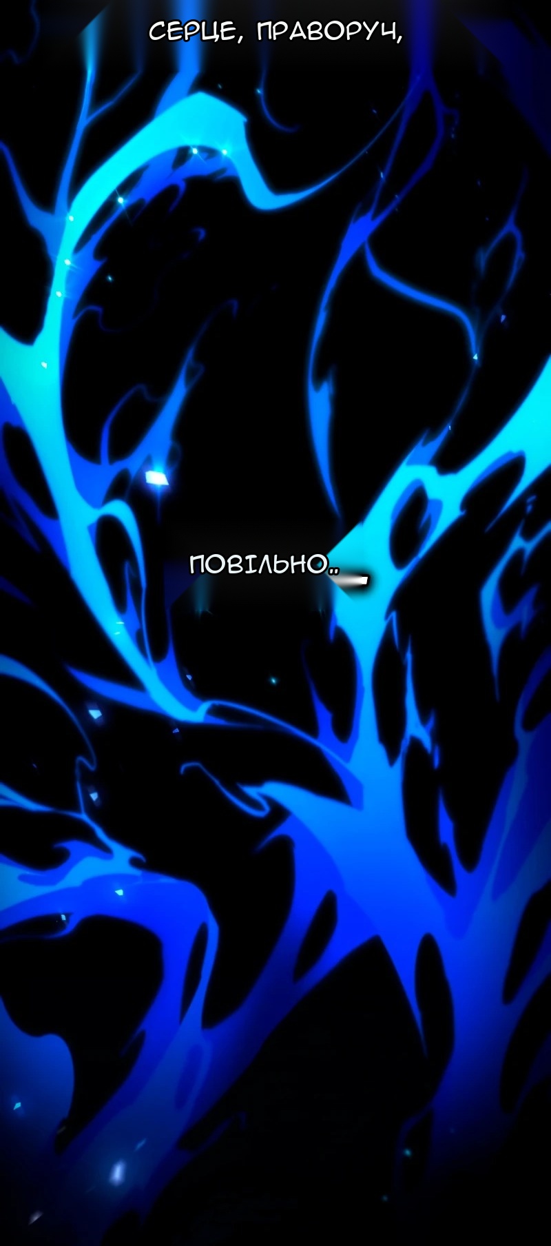 Сторінка 40