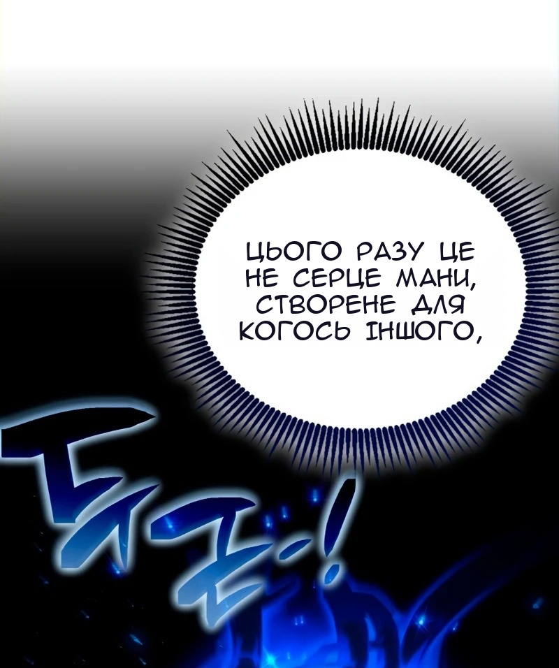 Сторінка 46