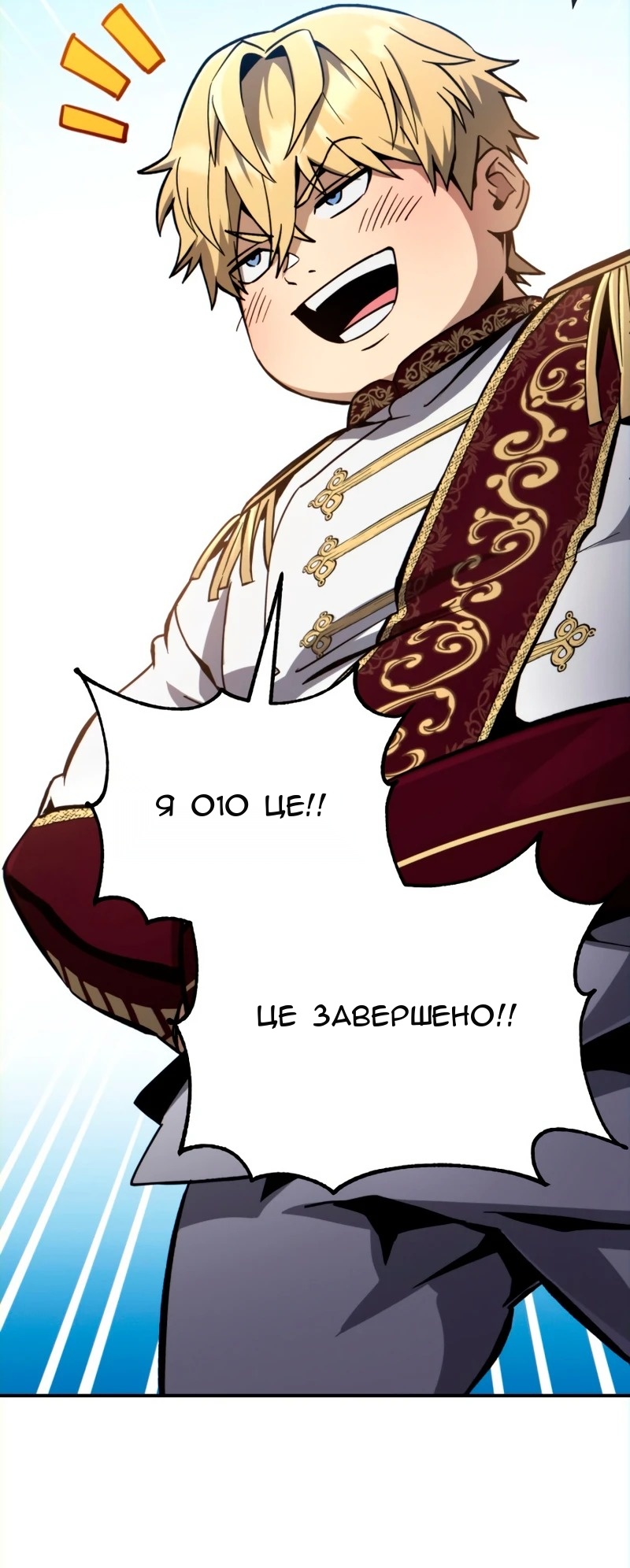 Сторінка 48