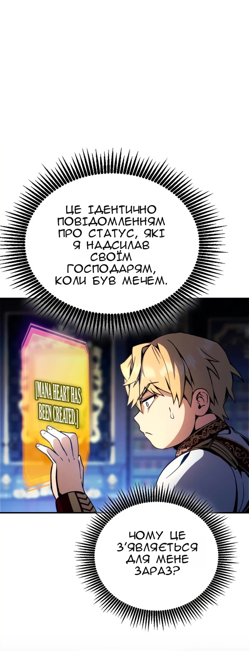 Сторінка 52