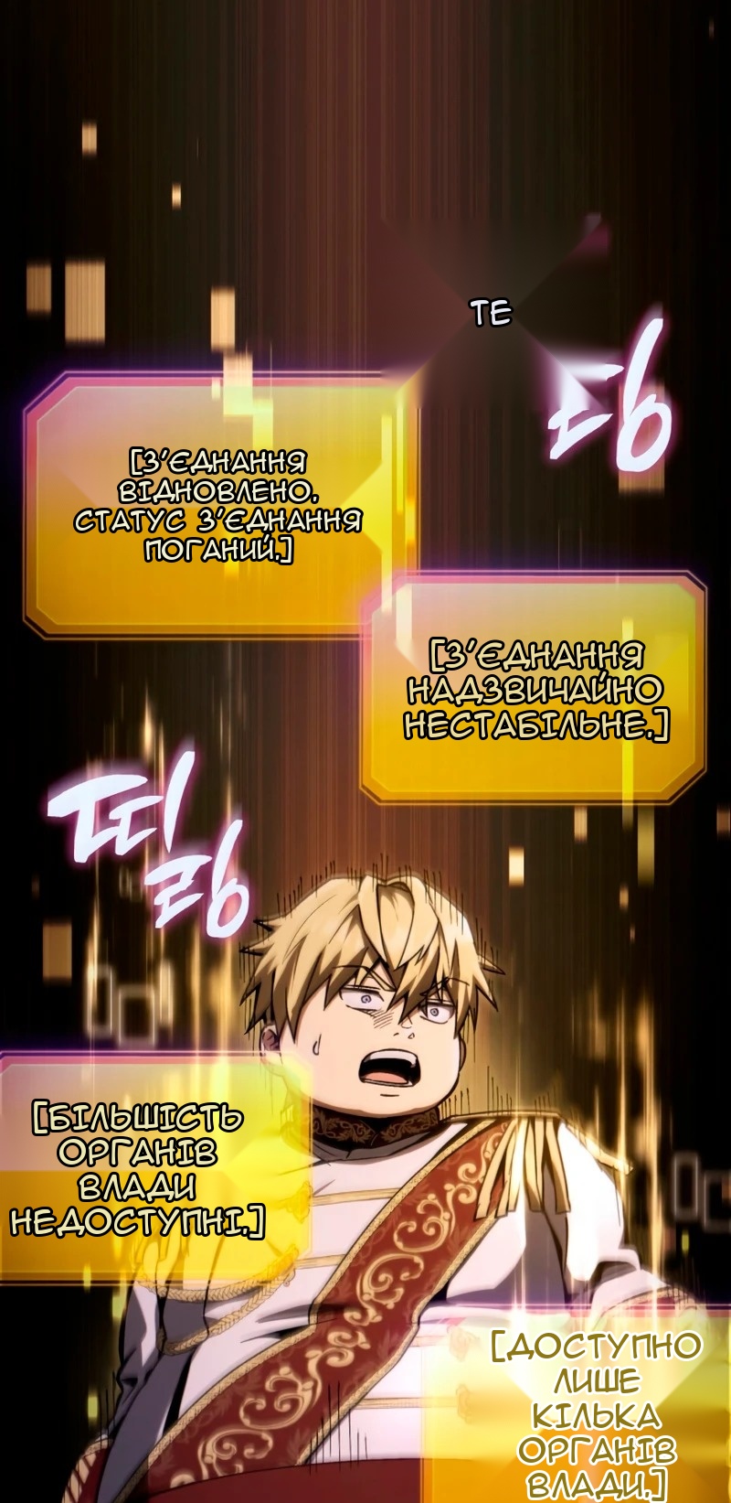 Сторінка 54