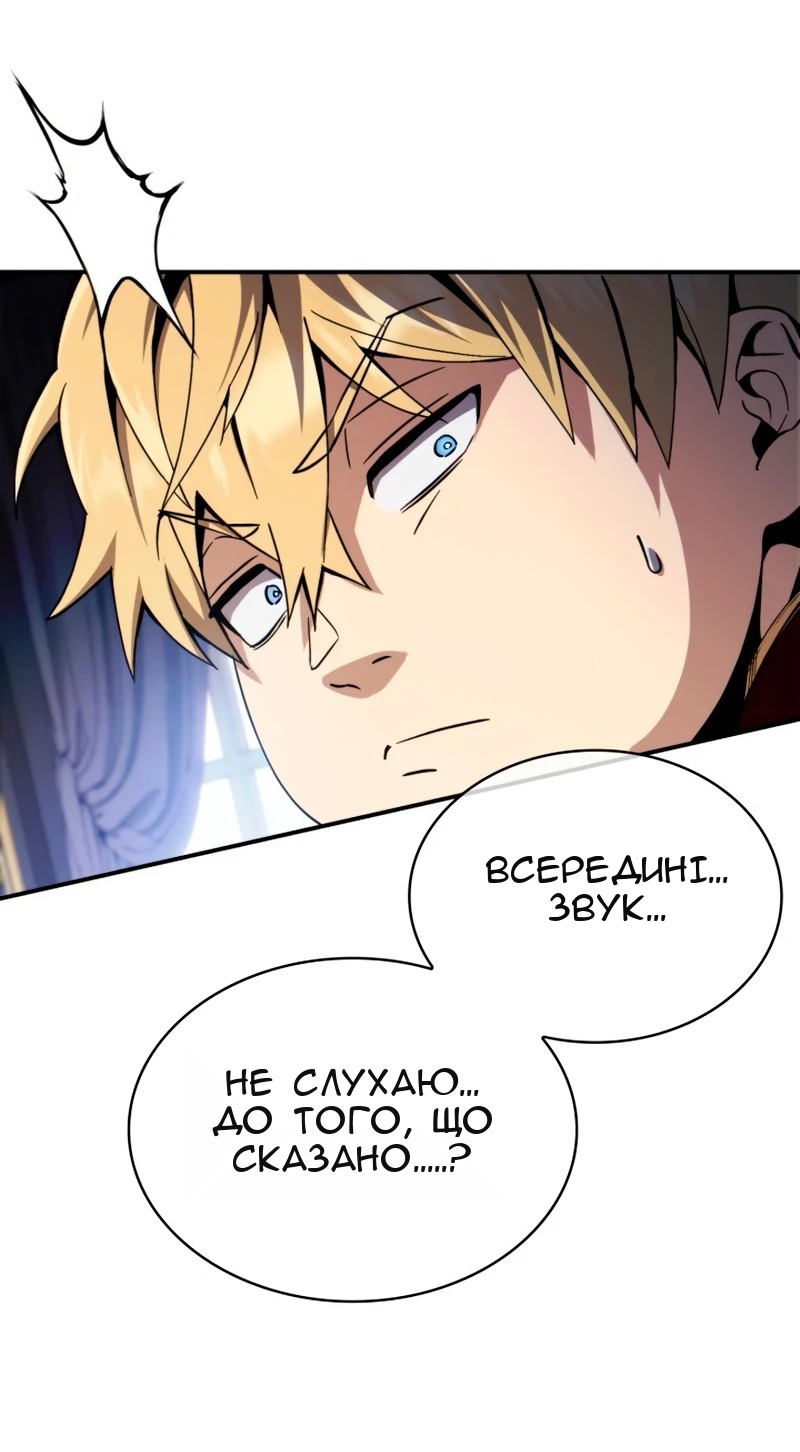 Сторінка 60