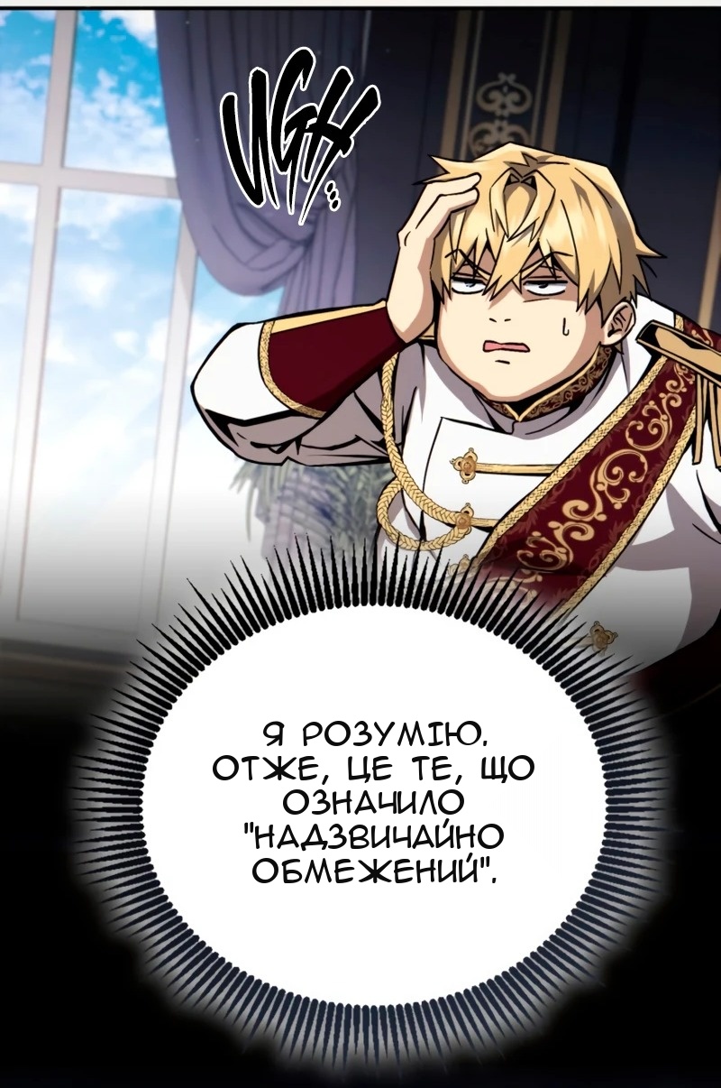 Сторінка 64
