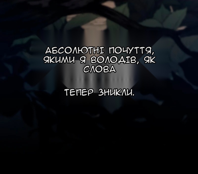 Сторінка 67