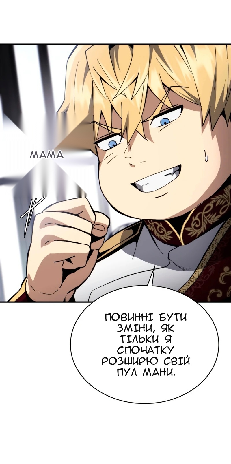 Сторінка 69