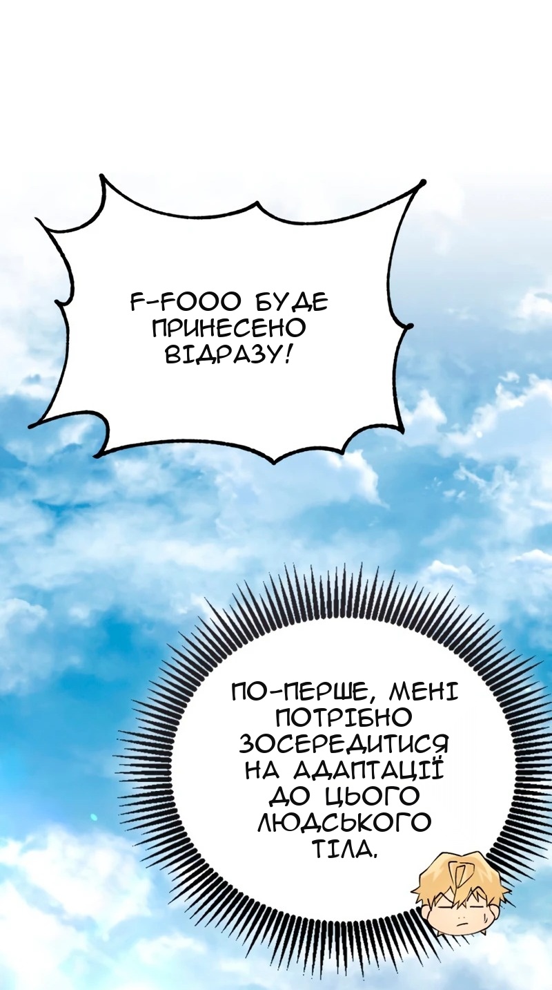 Сторінка 72