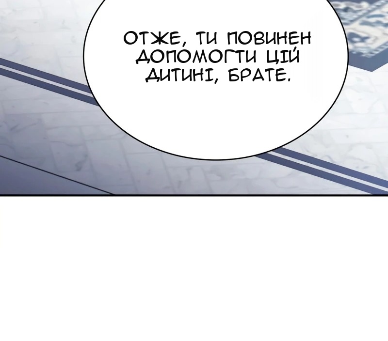 Сторінка 80