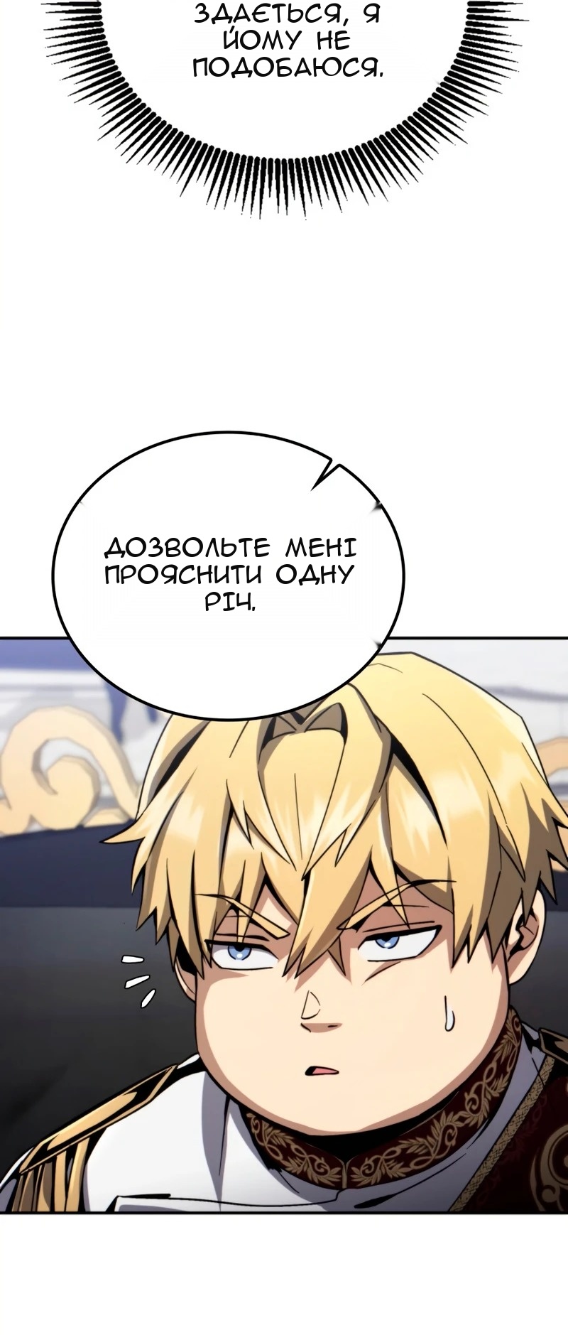 Сторінка 83