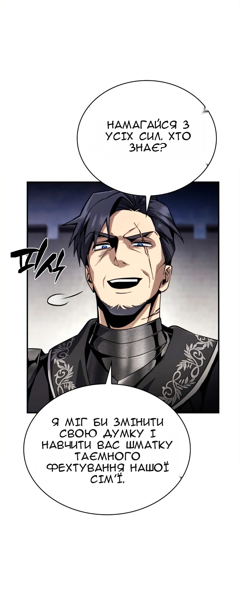 Сторінка 91