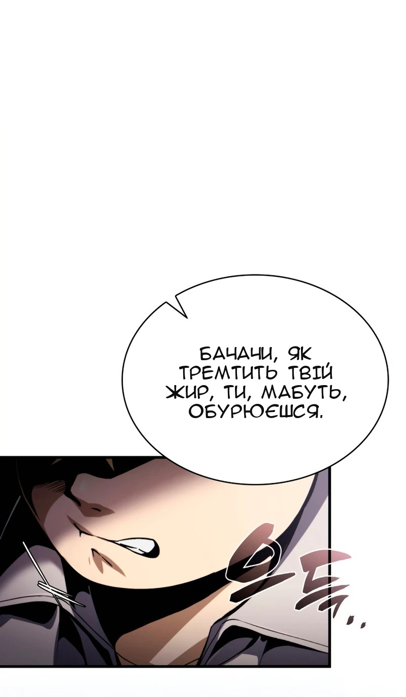 Сторінка 93