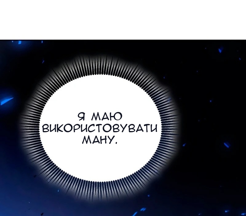 Сторінка 103
