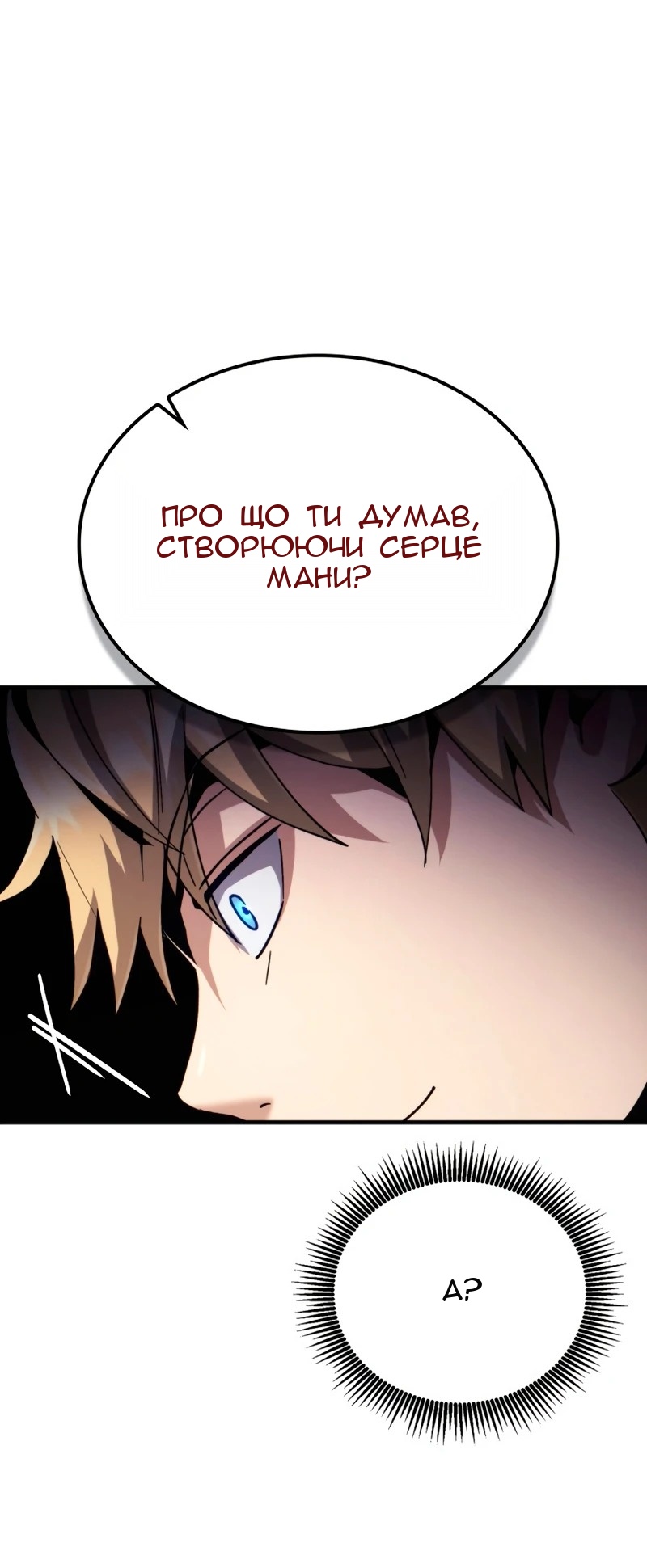 Сторінка 111